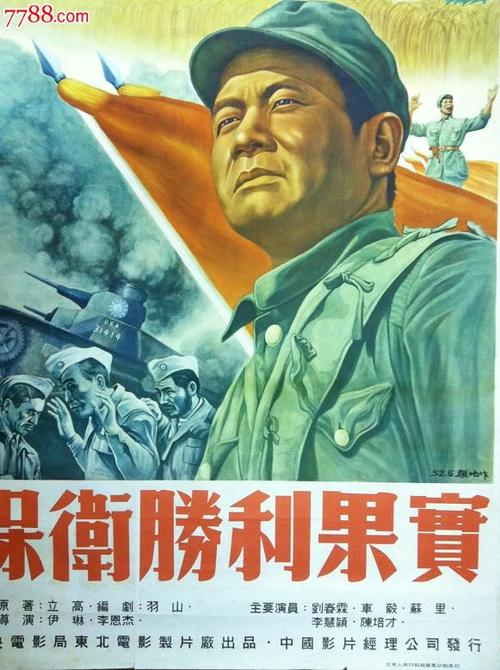 日本宇部边境大学成绩单电子图